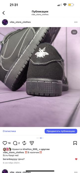 Продам новые кроссовки