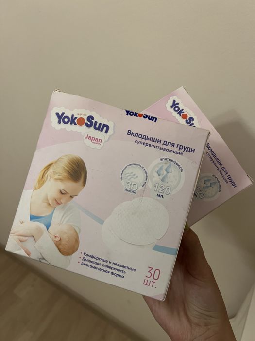 Yoko Sun Вкладыши для груди