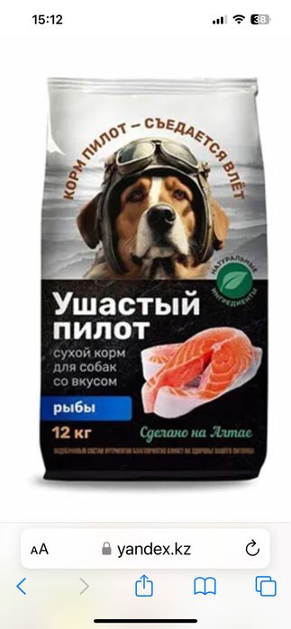 Корм для собак Ушастый пилот 12 кг