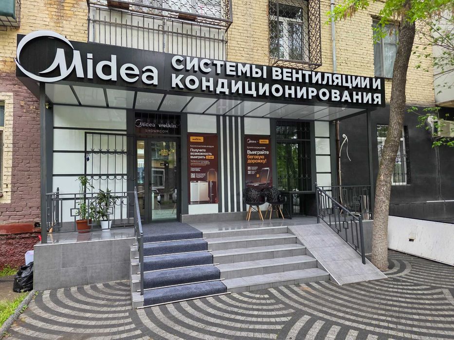 Кондиционер Midea Alba Pro 12 инвертор Wi-Fi новинка 2026 Оригинал