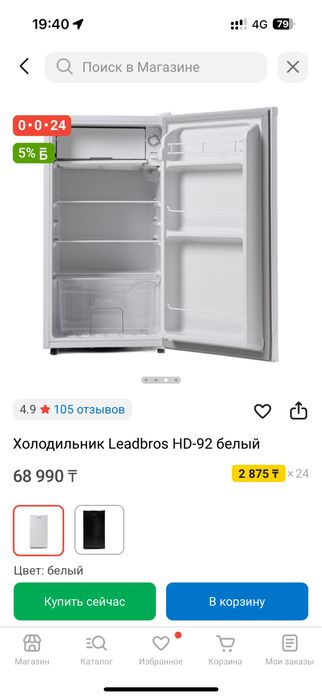 Продам мороженое аппарат и холодильник