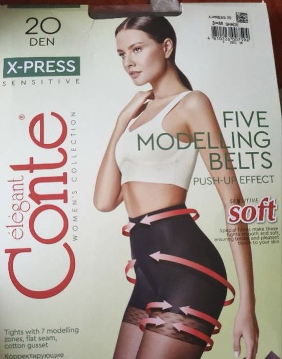 Колготки бесплатно даром на шоколадку