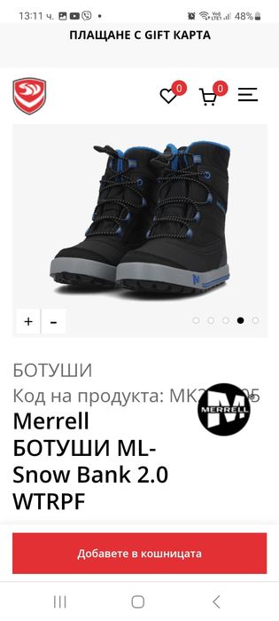 Merrell БОТУШИ ML-Snow Bank 2.0 WTRPF