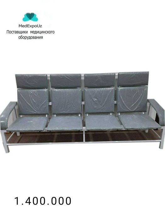 Медицинская 4 местный кресло ожидания
