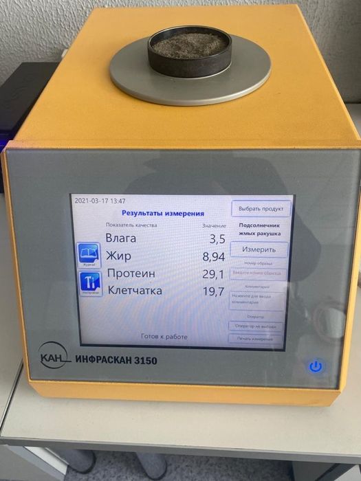 Продам Подсолнечный шрот, гранулы