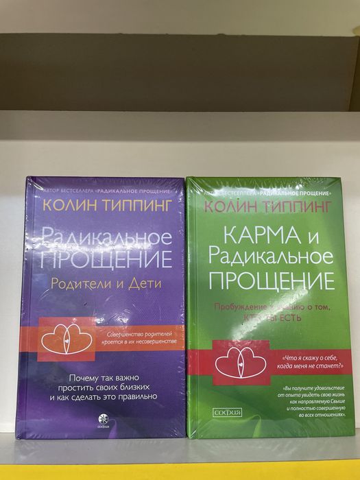 Книги по психологии