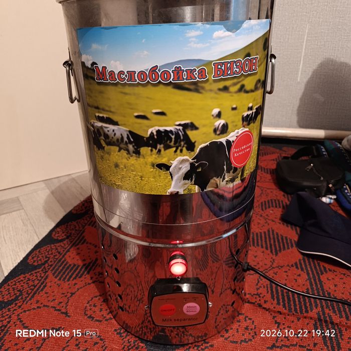 Маслобойка новая