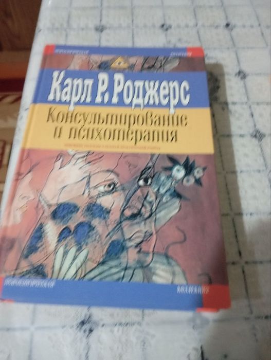 Культовые книги зарубежных писателей в хорошем состоянии