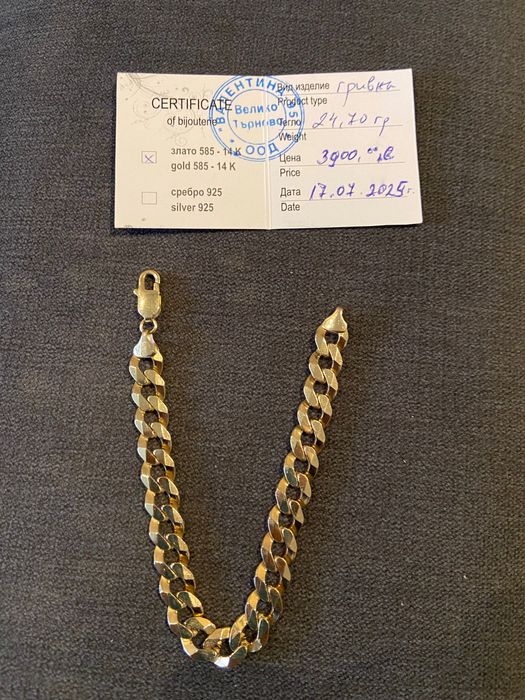 Мъжка златна гривна 14к