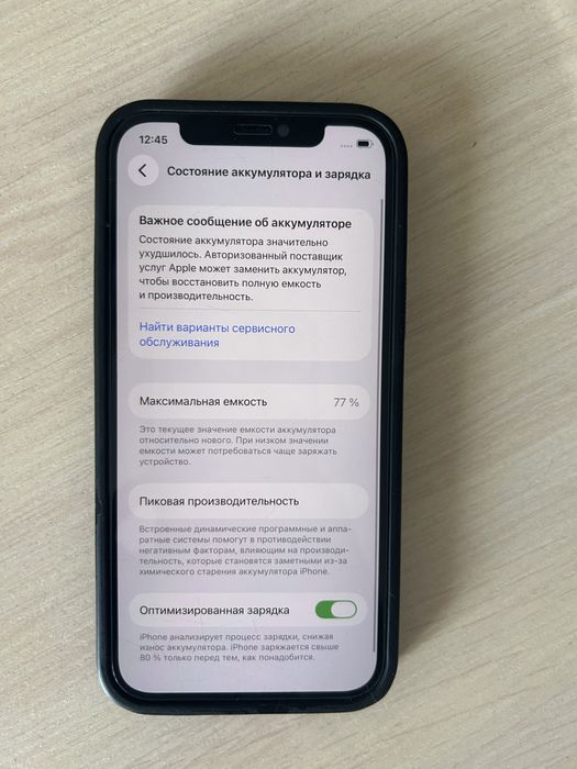 продается телефон