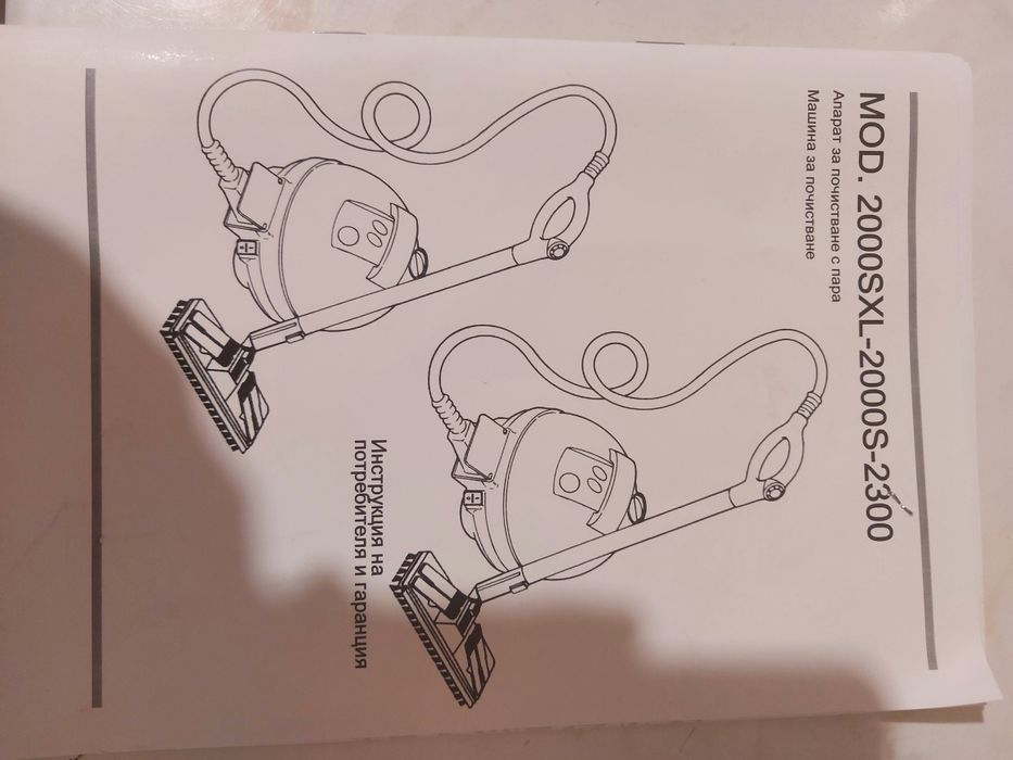 Парочистачка EcoSteam