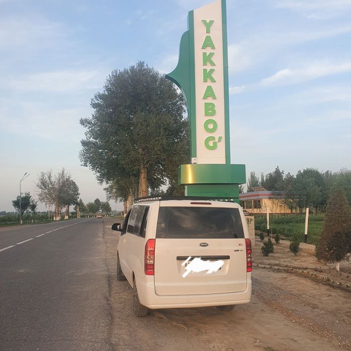 Sayoxat Xizmati MOSHINA 8 TALU URIN