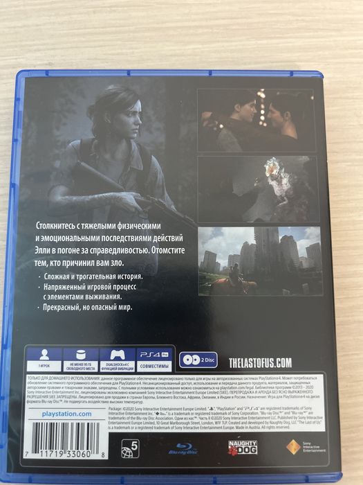 TLOU II PS4 один из нас II с мультиплеером