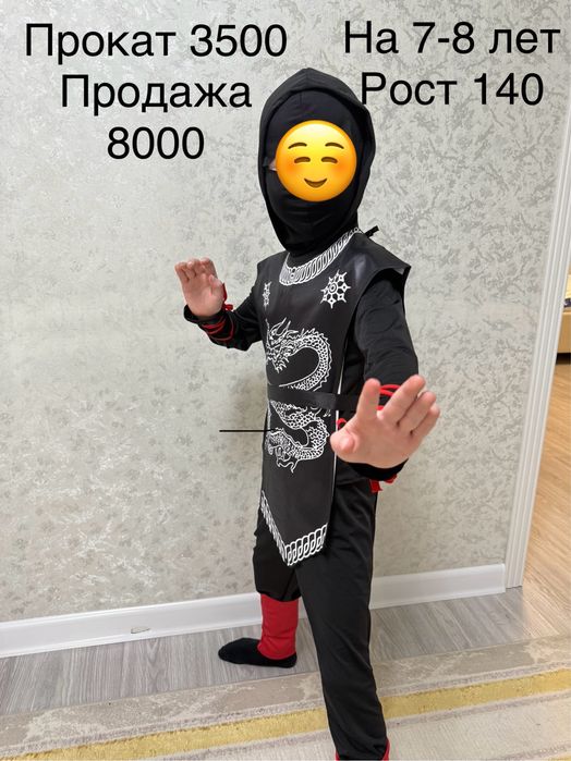 Прокат новогодних костюмов