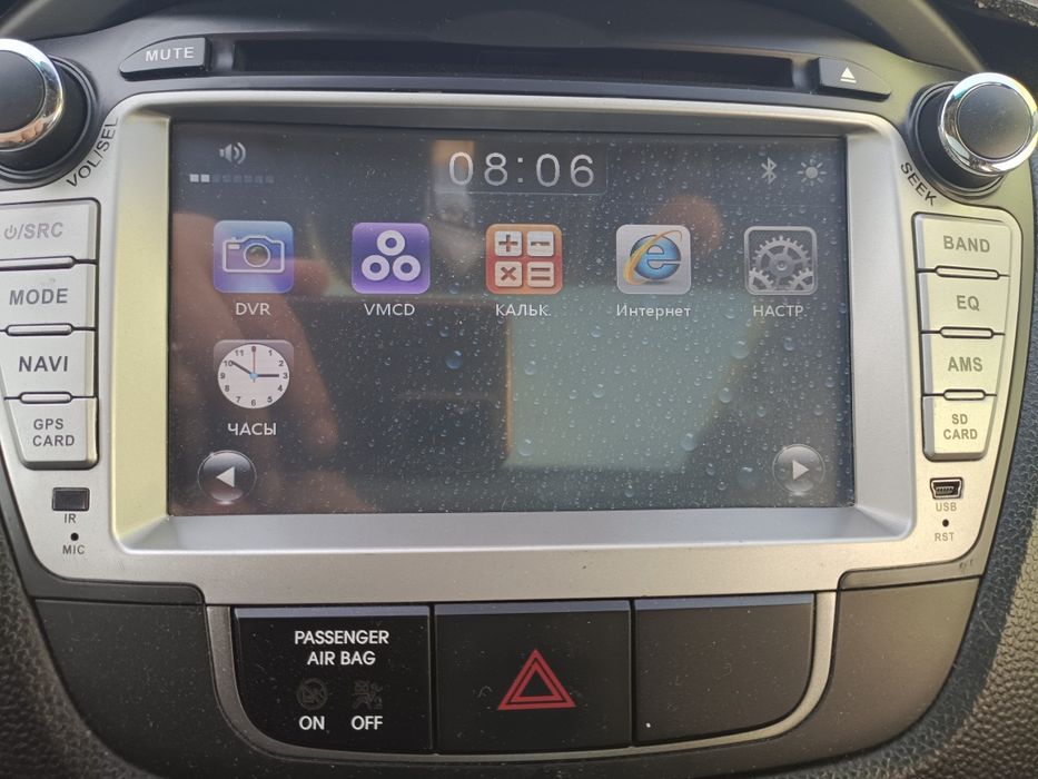 Hyundai Tucson (ix 35) магнитола