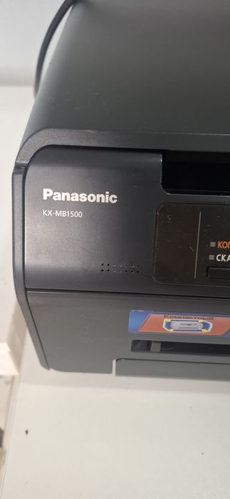 Продам мфу панасоник МB1500