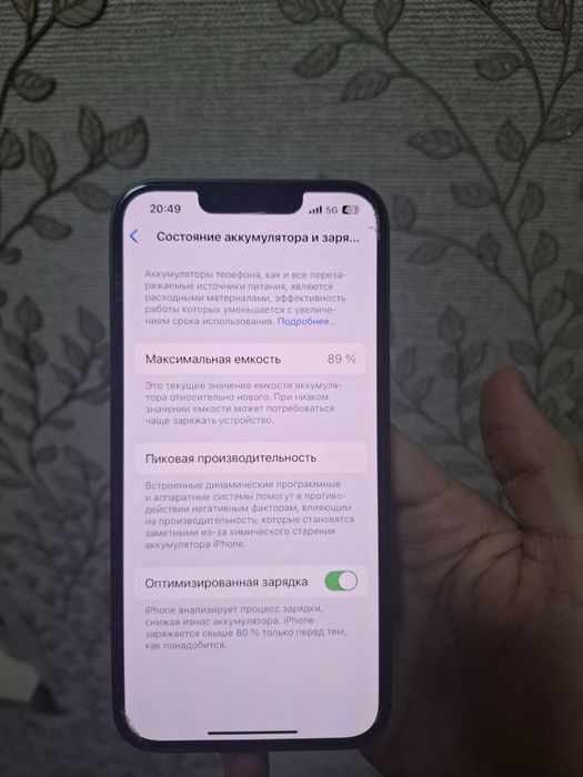 Продается Iphone 13 green