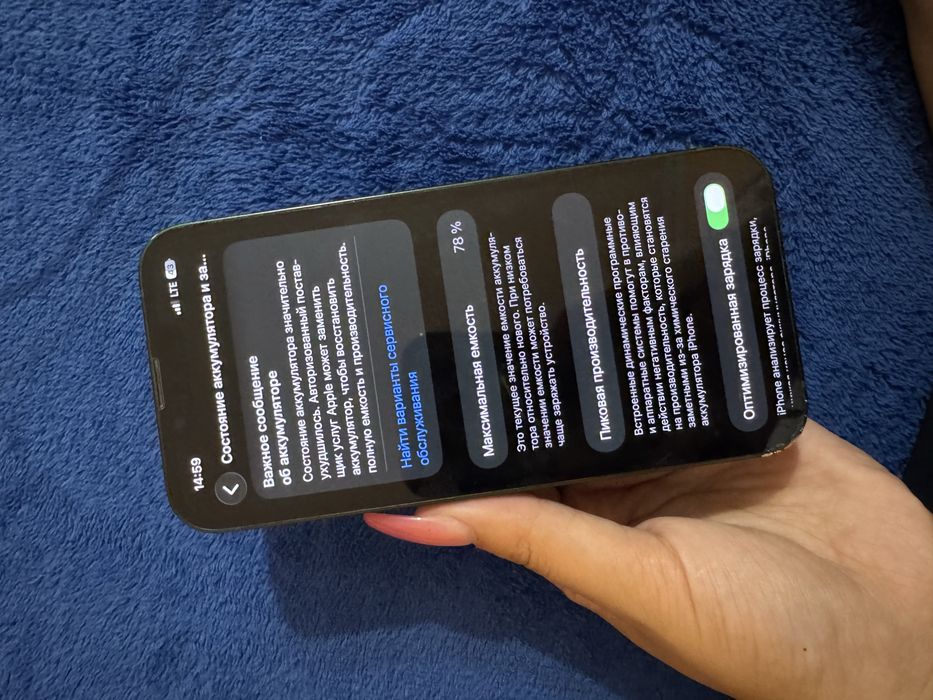 IPhone 13 128gb.