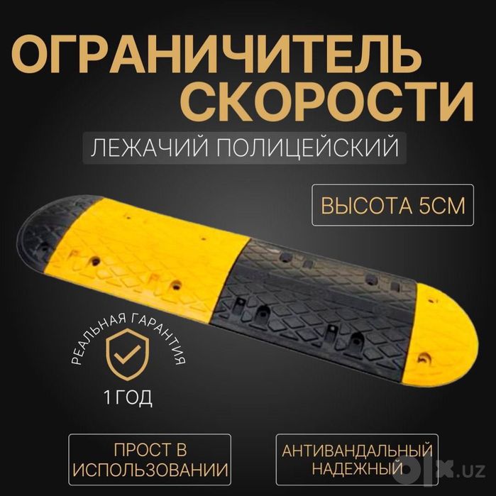 Мини ШЛАГБАУМ парковочный барьер для вашего автомобиля