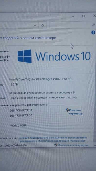 Cs2 ushin kampyuter kamplekt