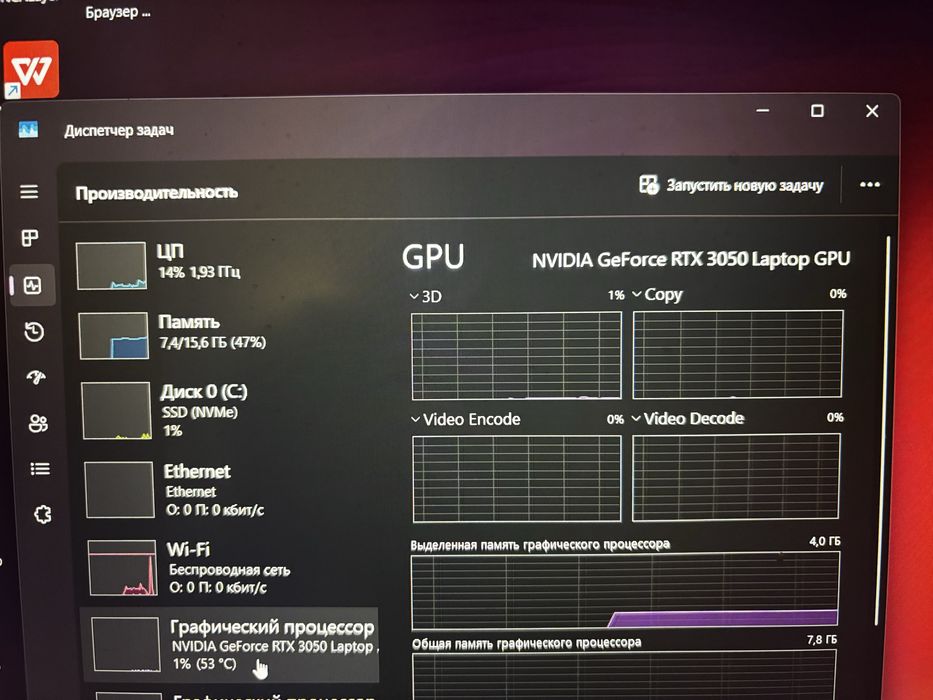 ASUS TUF Gaming F15
