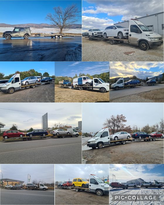 Пътна помощ Вакарел