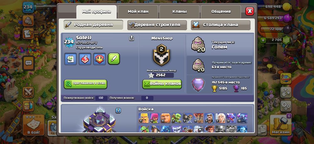 Аккаунт Clash of Clans, фулл 15тх