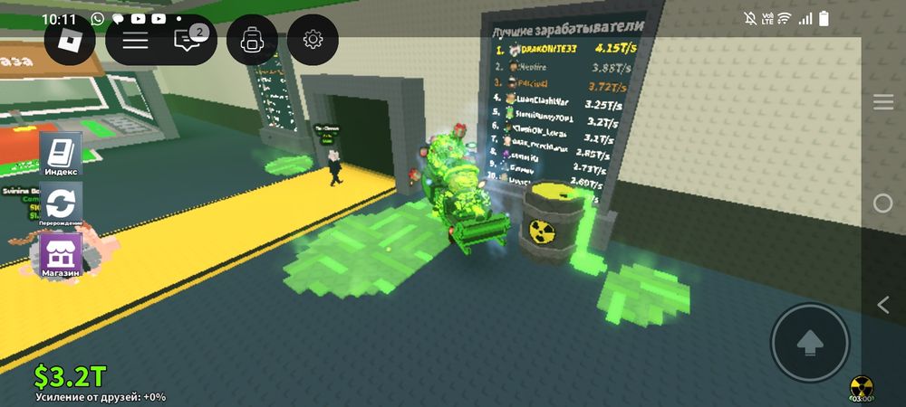 Обмен на спагетти