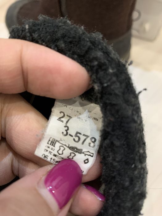 Зимняя детская обувь