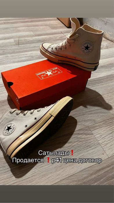 Converse Chuck Taylor White