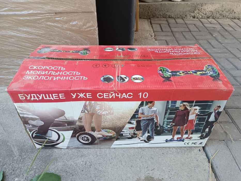 Гидоскутер новый