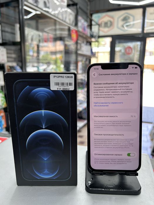 Iphone 12Pro 128GB 76% без ремонта