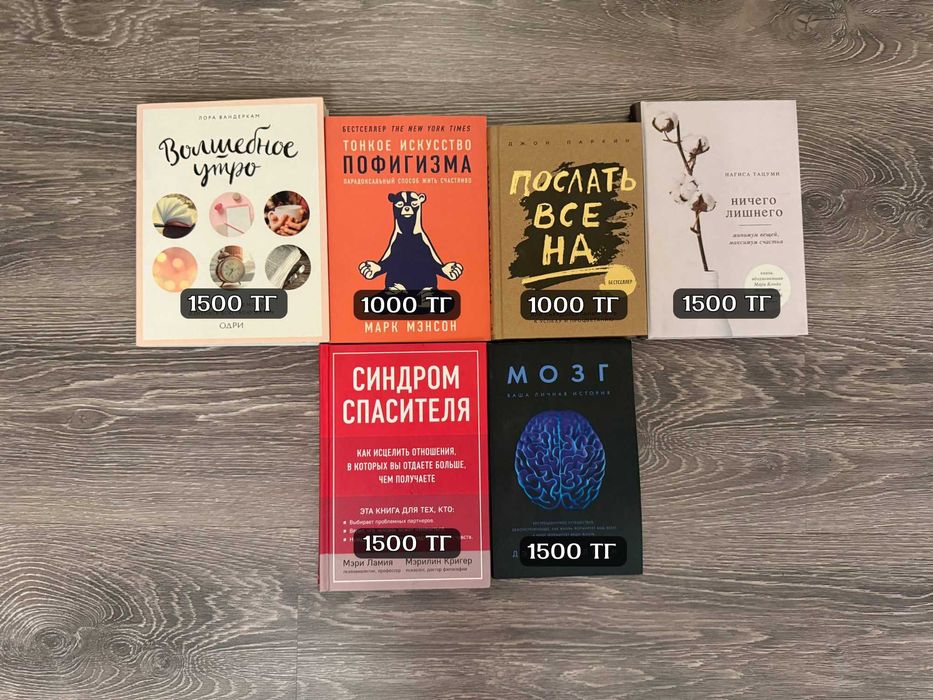 Разные книги, манга, учебники