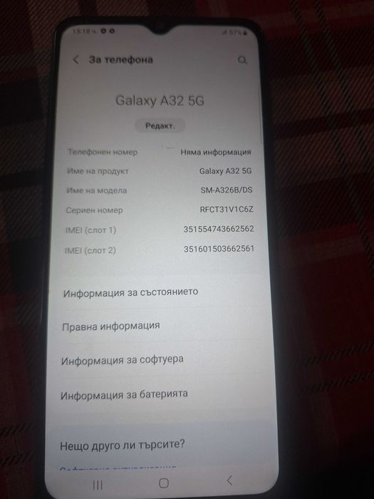 Galaxy A32 5G ..