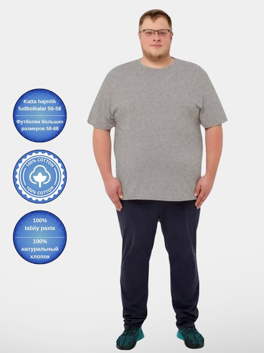 Фудболка оптим нархда