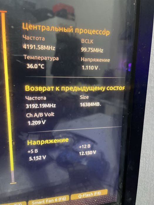 Системный блок / игровой компьютер