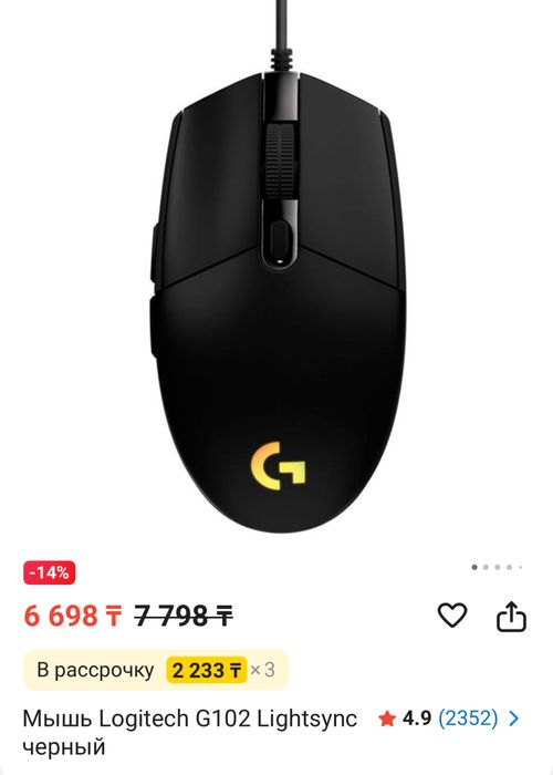 Игровой компьютер комплект сетап