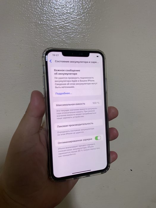 Iphone 11 pro max айфон 11 про макс