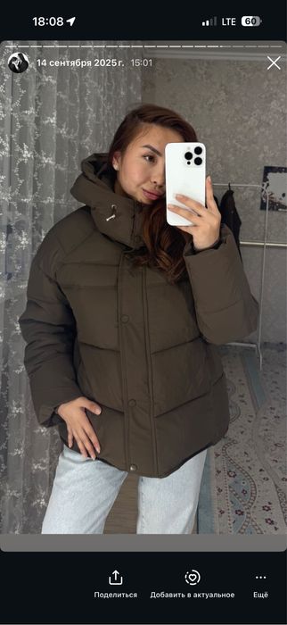 Продам курткие Новые