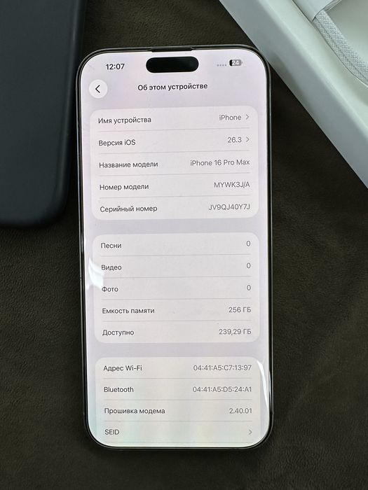 Продам iPhone 16 Pro Max