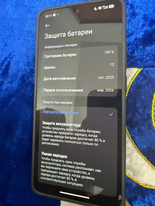 Poco x7 pro новый