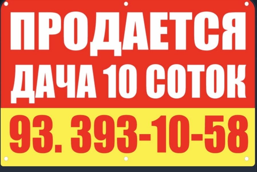 Dacha sotiladi 10 sotok