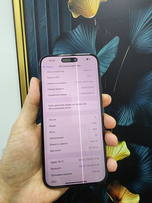 Iphone 14 pro max 256gb