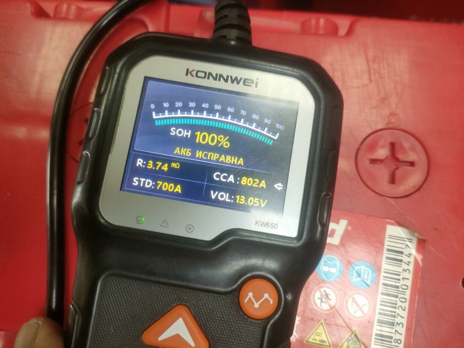 Аккумулятор 90 Ah