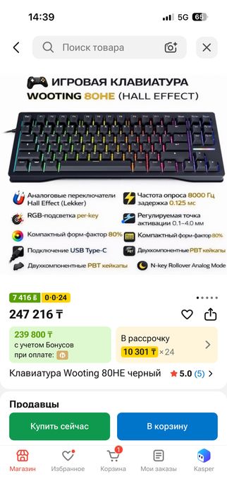 Игравой компютер 7800x3d