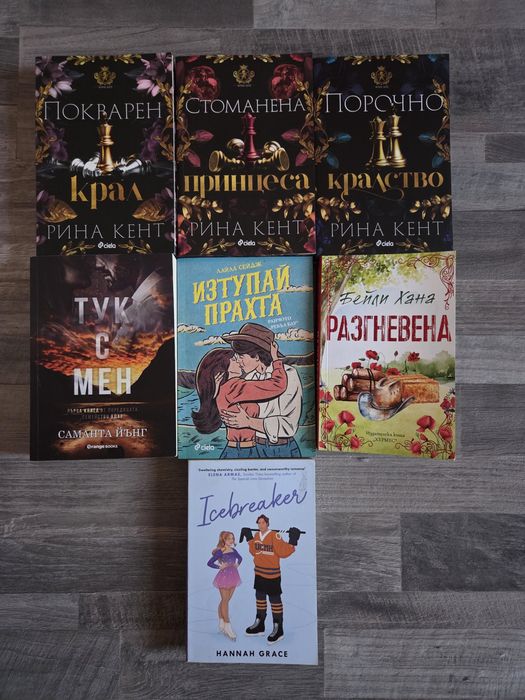 Книги в добро състояние