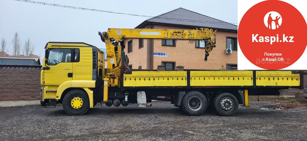 Манипулятор перевозки