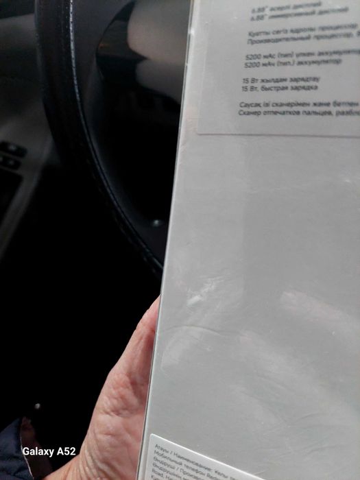 REDMI A5 смартфон новый