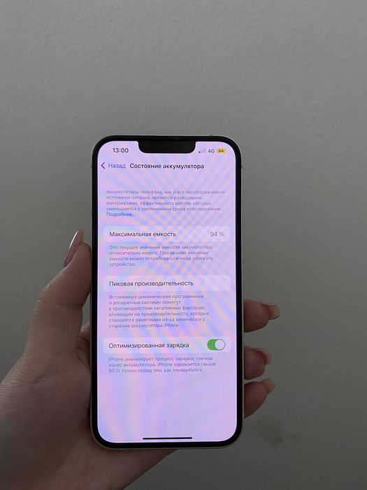 iPhone 13 с гарантией