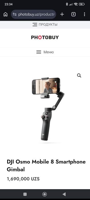 dji osmo mobile 8 стабилизатор для телефона,360градусов , новый